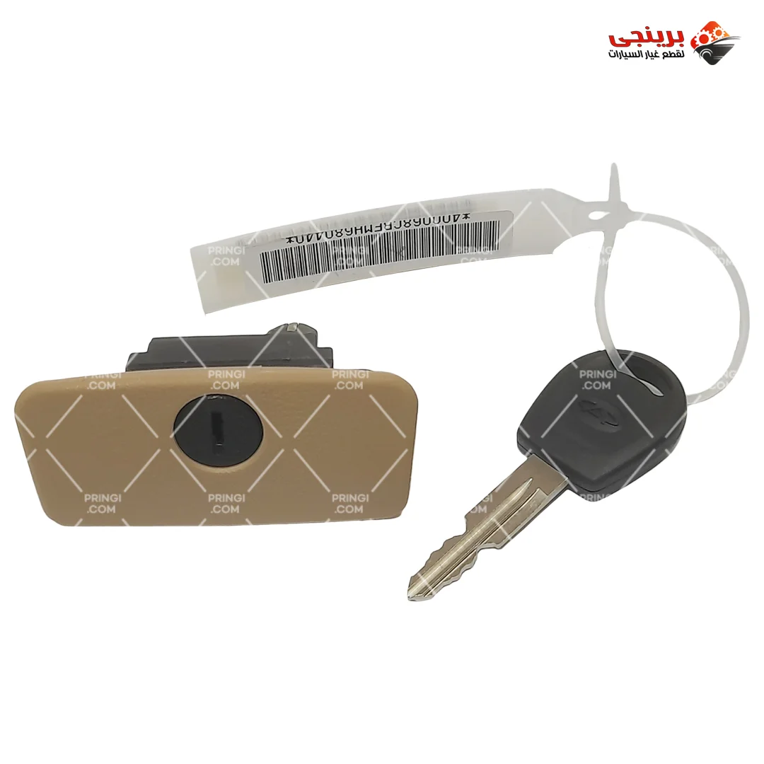 213108917_اكرة فتح درج تابلوه بالمفتاح - 620 213108917_اكرة فتح درج تابلوه بالمفتاح - 620