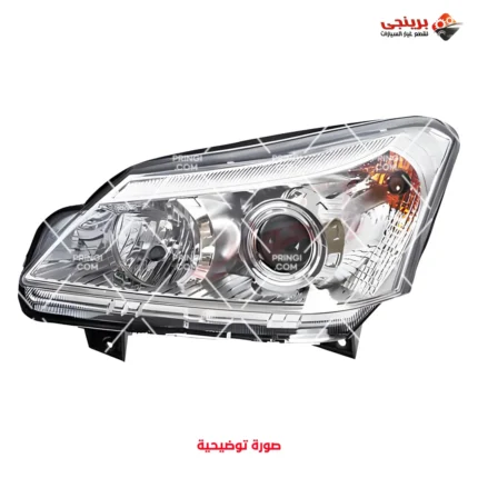 1396073535_باغة كشاف امامي شمال - انفي.webp