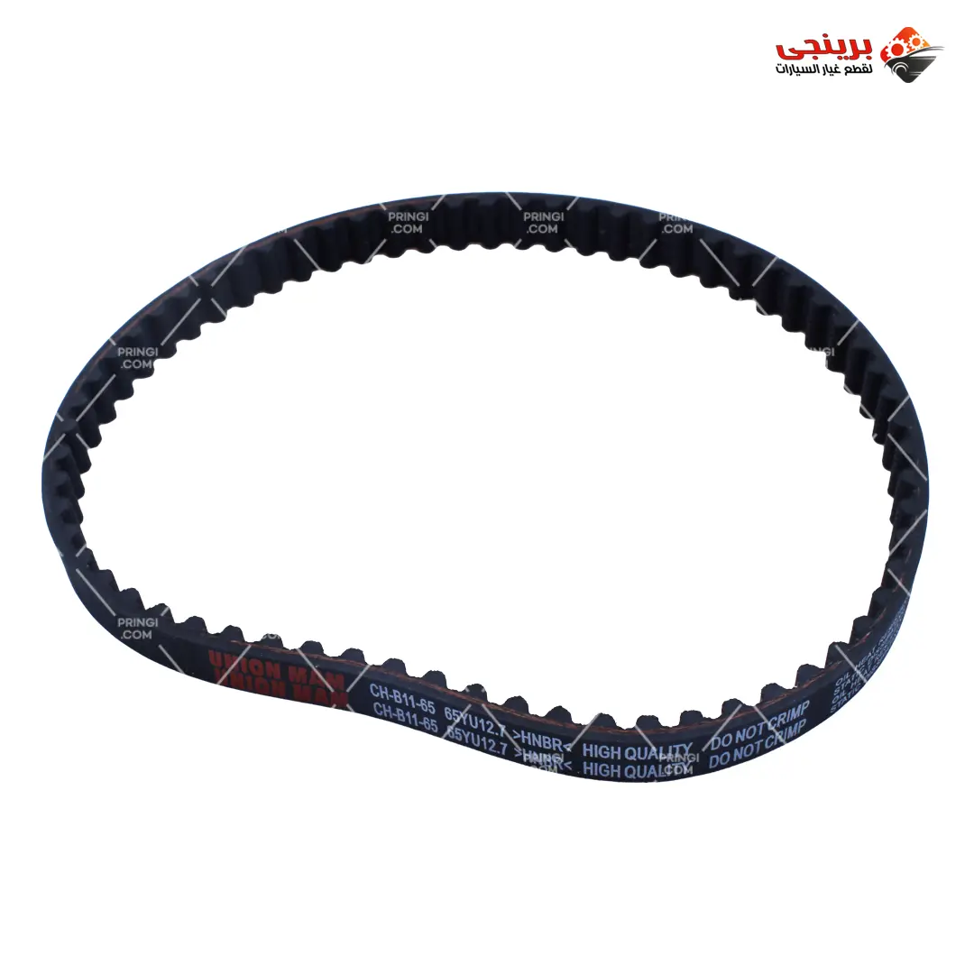 703723123_سير اتزان 65 عقلة اصلى - 620 703723123_سير اتزان 65 عقلة اصلى - 620