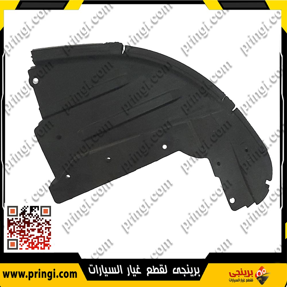 954528888_مكملة-كارتيرة-رفرف-امامى-شمال---انفى مكملة كارتيرة رفرف امامى شمال - شيرى انفى