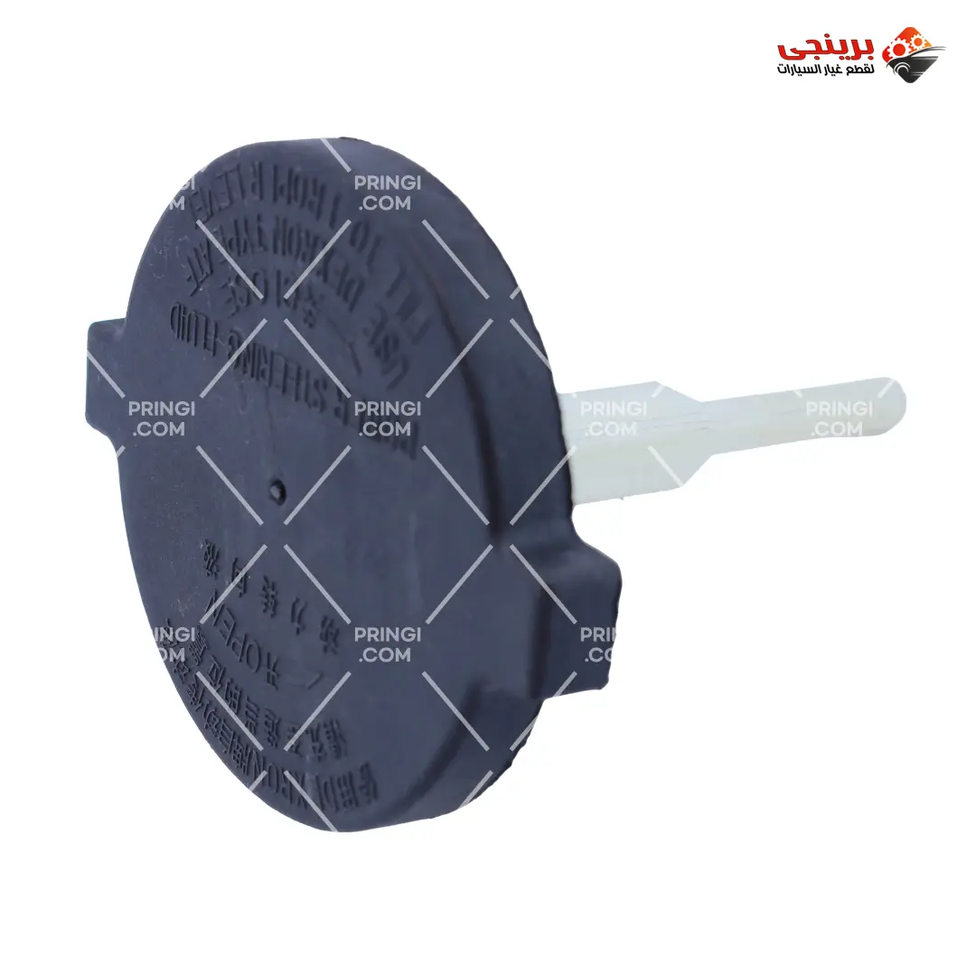 517233623_غطاء قربة زيت باور - جيلى 517233623_غطاء قربة زيت باور - جيلى