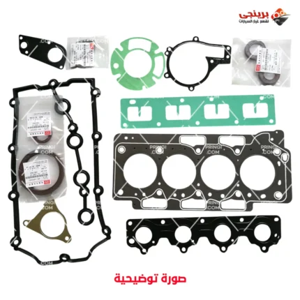 639212133_طقم جوانات كامل اصلى - شيرى انفى.webp