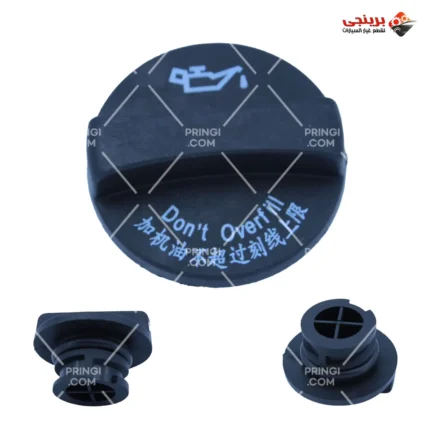 غطاء زيت موتور اصلى - شيرى اريزو 5