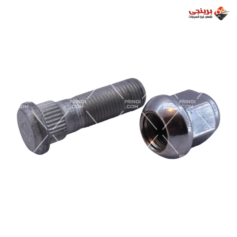 2091023696_مسمار عجل بالصامولة اصلى - 113.webp