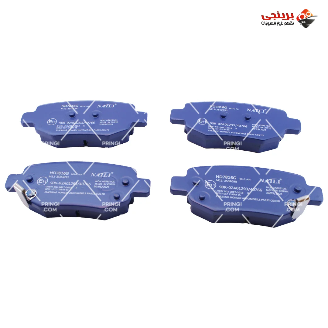 993240284_تيل فرامل خلفى انفى - MAM_2 993240284_تيل فرامل خلفى انفى - MAM_2