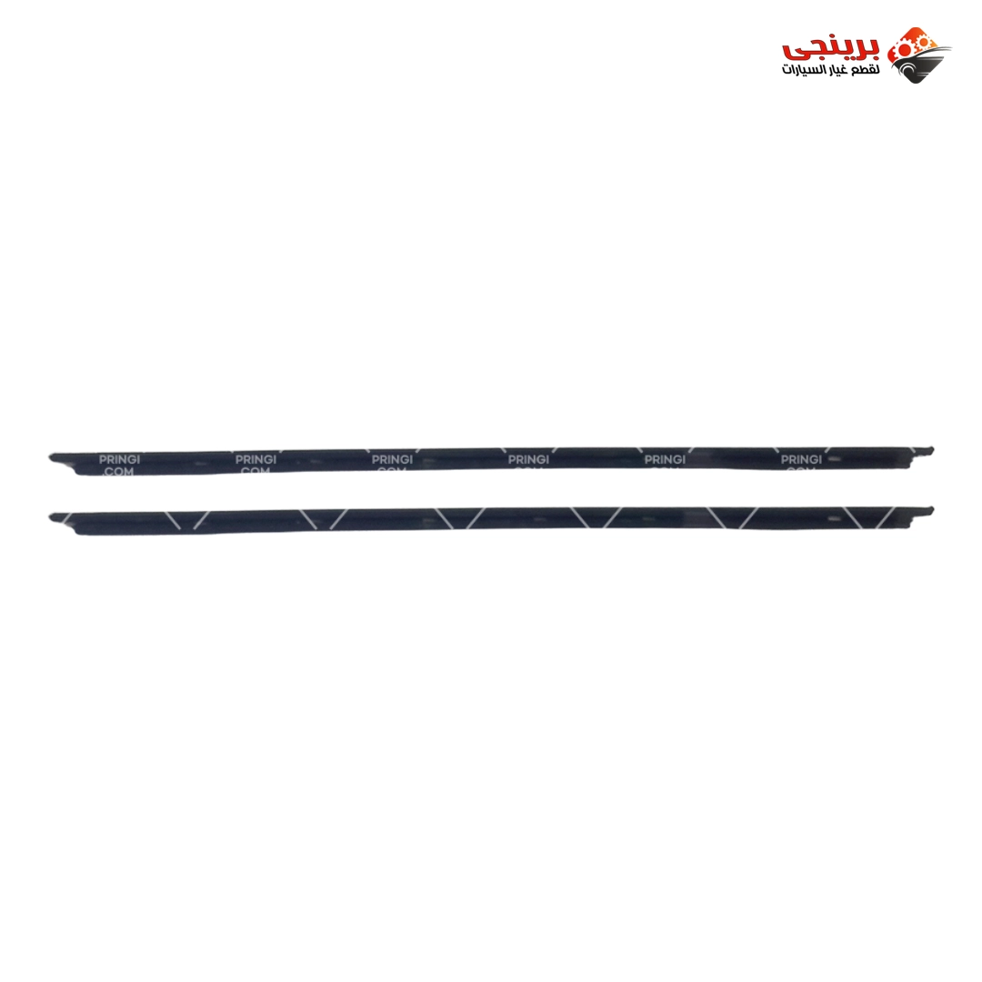 1377327555_طقم استوفة زجاج داخلى امامى - 516 1377327555_طقم استوفة زجاج داخلى امامى - 516.webp