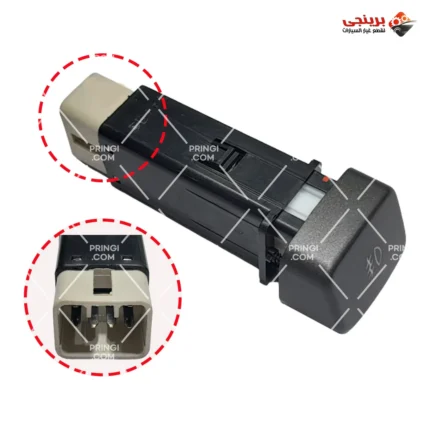 1724587886_مفتاح نور شبورة اصلى - 516.webp