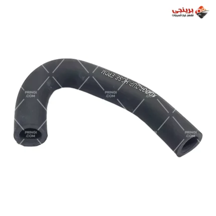 1466884823_خرطوم مياه حرف U - اسبرانزا 516.webp
