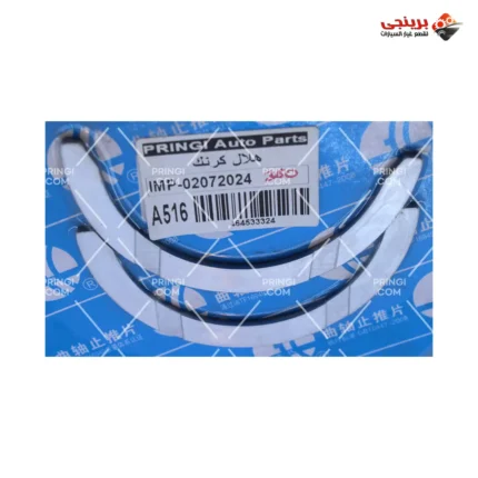 464533324_هلال كرنك - 516