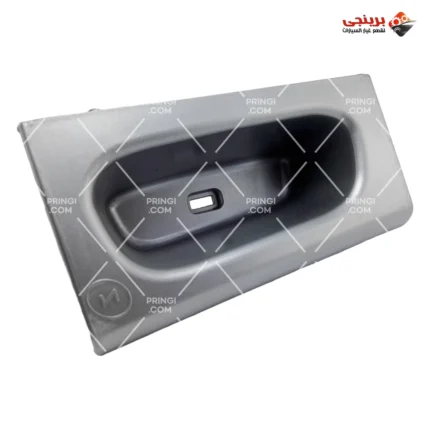1947865053_مقبض باب داخلى بلاستيك يمين - 516