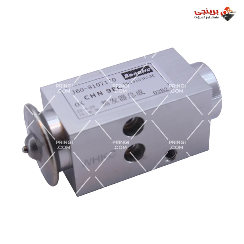 1625665969_اكسبنشن تكييف اصلى - اريزو 5